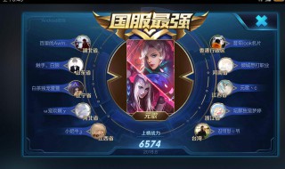 王者荣耀称号显示不出 王者荣耀为什么称号不显示