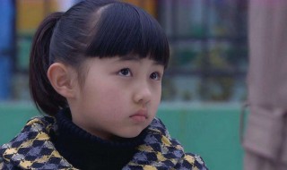 江素云子文是什么电视剧 你看过吗