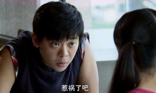 刘常明是哪个电视剧 有哪些主演呢