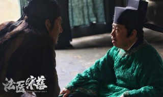 法医宋慈哪个台播放 了解一下