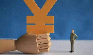 二手房买卖交多少税 谁收取呢