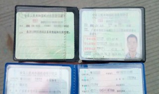 c3驾照怎么考 c3驾照报考流程及须知