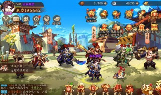 少年三国志最强阵容 快来看看