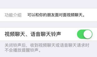 微信别人发信息给我怎么听不到声音是怎么回事 是什么原因导致的