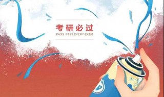 我英语很不好但又想考研该怎么办啊 提高英语方法