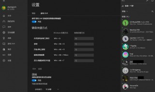 Win10自带录屏功能怎么用 怎么用Win10自带录屏功能