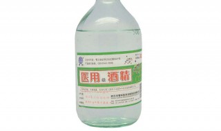 如何区分工业酒精和医用酒精 三个区别如下