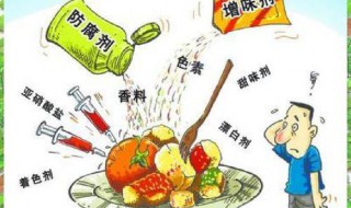 饮食方面的安全知识 你知道吗