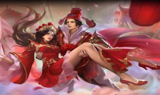 2020王者荣耀孙悟空大圣娶亲返场时间 进来看看