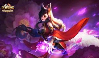 王者荣耀猜灯谜活动在哪 王者荣耀2020猜灯谜活动地址