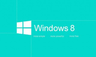 win8 系统飞行模式怎么关 飞行模式开启关闭方法