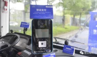 沈阳公交车二维码怎么下载 下载方法介绍