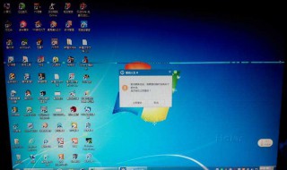 为什么我的电脑开机后屏幕直接显示显示器即将进入睡眠状态 也许是这样原因