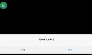 小米手机为什么老是无法响应 小米的LOGO是什么