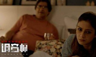 电影调音师结局 看完介绍你是不是有点毛骨悚然呢