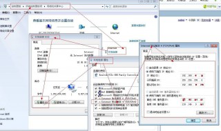 ip地址怎么看 怎么查看本机IP地址