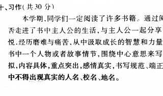 什么作文题目好写 好写的题目需要看个人的类型的