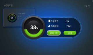 手机自动清理垃圾软件 看这里