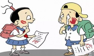 初三了成绩很差怎么办 成绩差解决方法