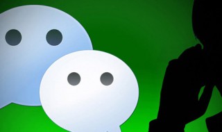 微信号被封号怎么解不开 微信号被封了要怎么解封