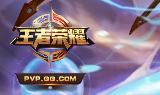 甄姬出肉装怎么样 甄姬出装解读