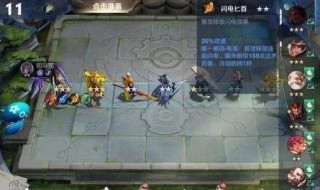 王者荣耀下棋怎么看对面阵容站位 了解一下