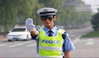 深圳报考交警需要什么学历 你了解了吗