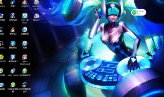 为什么笔记本电脑玩LOL会很卡 笔记本电脑玩LOL会很卡的原因