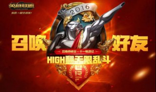 无限乱斗螳螂出装 其实很简单