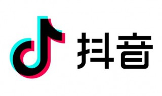 抖音怎么不让别人看到我的关注 将账号设置成私密账号