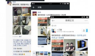 朋友圈可以看到为什么相册看不到 微信朋友圈可以看到为什么相册看不到