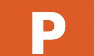 ppt段落编号技巧 ppt如何设置段落编号