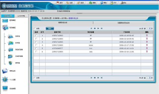 中国移动路由怎么管理 下面4个步骤帮你解决