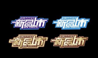 新产品怎么做推广 推广途径分享