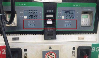 新车92号汽油跟95号汽油混用可以吗 两者长期混合使用会加重发动机的磨损