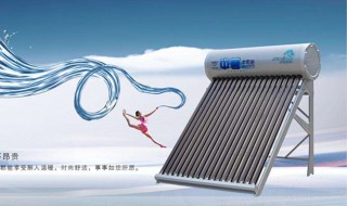 太阳能热水器有几个部分组成 进来了解吧