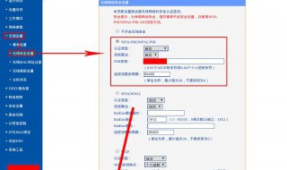 怎么查看别人的wifi密码 下面3个步骤帮你解决