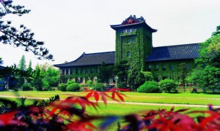 南京大学全国排名 南京大学全国排名第8