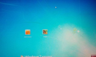 Win7系统开机后不显示桌面如何解决 一起来看看吧