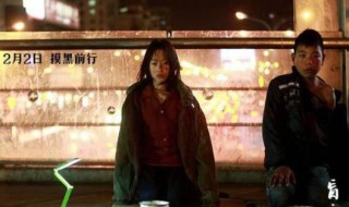 盲道结局是什么 盲道的结局