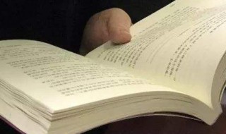 六爻小说文风属于什么 这本书的作者是谁呢