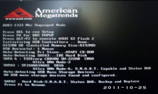 电脑开机主机滴滴滴响 电脑开机主机滴滴滴响的原因及解决方法