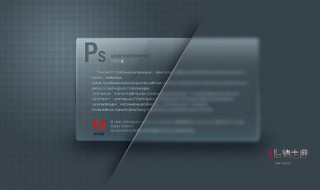 电脑ps教程 送给喜欢的你