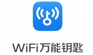 如何用wifi万能钥匙查看密码安卓系统不出现二维码 看这里