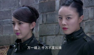 喋血孤岛小青死第几集 你了解了吗