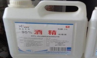 地铁能带酒精和84消毒液吗 这是有明文规定的来了解下了