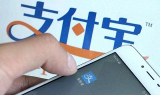 支付宝可以注销账号吗 具体方法教给大家