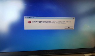 笔记本电脑版本过低怎么升级 看这里