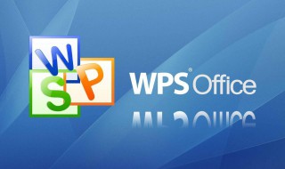 下载了2016办公软件如何不用密码就能使用 安装后激活即可