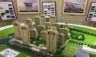 沙盘模型怎么制作 沙盘模型制作方法